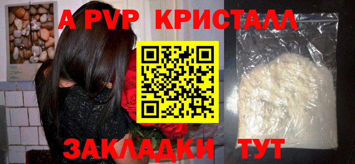 А ПВП СК Заволжье