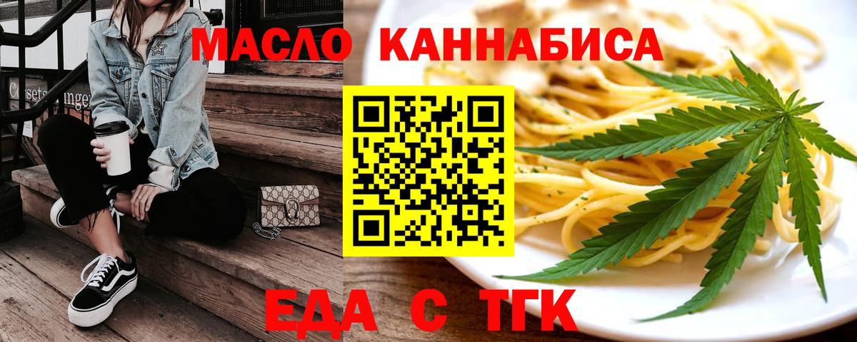 Канабис  АМФ кристаллы  COCAIN  Вход с VPN  Cocaine  МЕФ кристаллы  МЕТАМФЕТАМИН  Гашиш  Заволжье  Где найти наркотики? 
