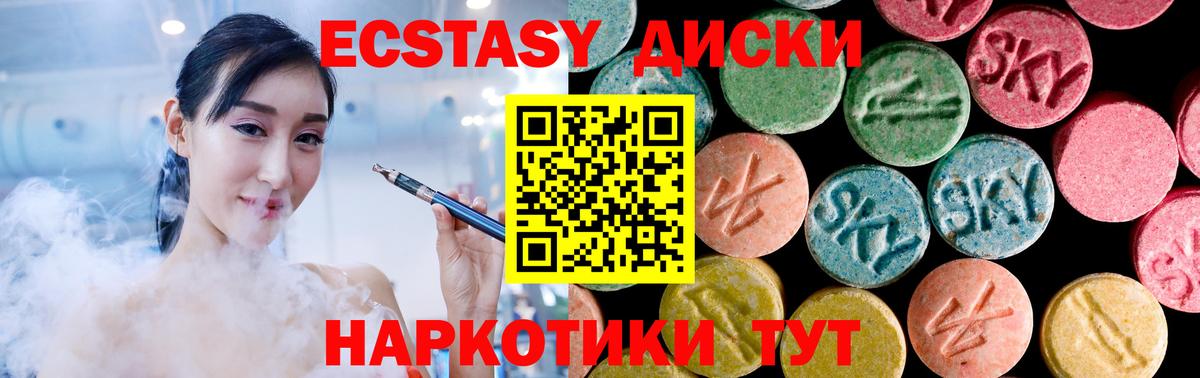 ЭКСТАЗИ TESLA Заволжье