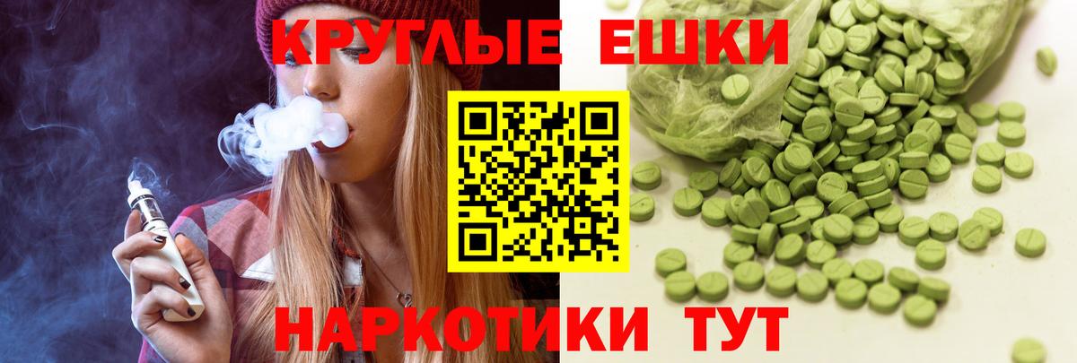 Заволжье  Экстази Punisher  ЭКСТАЗИ 99%  Вход с VPN 