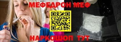 МДПВ Бийск