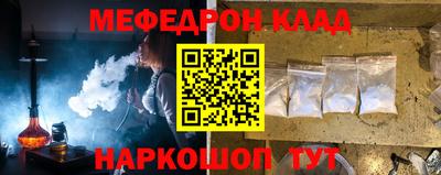 МДПВ Бийск
