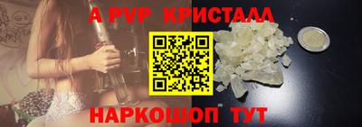 прущая мука Беслан