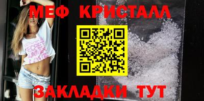 прущая мука Беслан