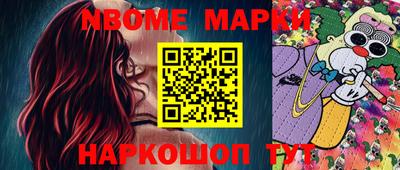 прущая мука Беслан