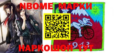 ПСИЛОЦИБИНОВЫЕ ГРИБЫ Берёзовский