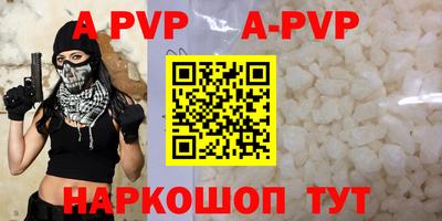 прущая мука Беслан