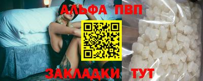 МДПВ Бийск