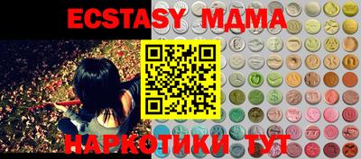 прущая мука Беслан