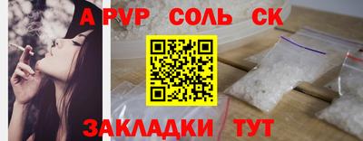 ПСИЛОЦИБИНОВЫЕ ГРИБЫ Берёзовский