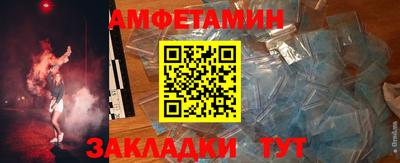 прущая мука Беслан
