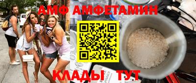 прущая мука Беслан