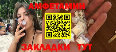 прущая мука Беслан