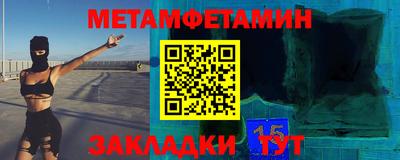 прущая мука Беслан