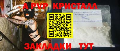 МДПВ Бийск