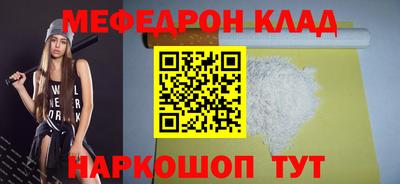прущая мука Беслан