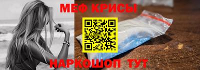 прущая мука Беслан