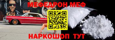 МДПВ Бийск
