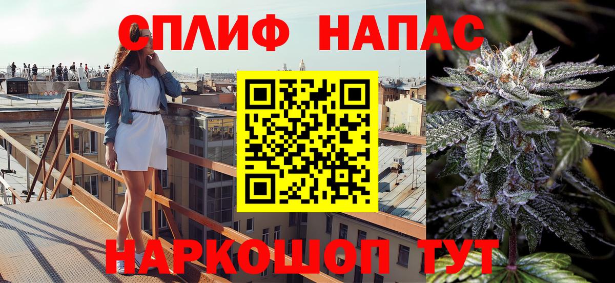 Заволжье  Бошки марихуана планчик  Бошки Шишки Amnesia  Бошки марихуана сатива  Вход с VPN  Бошки марихуана семена 